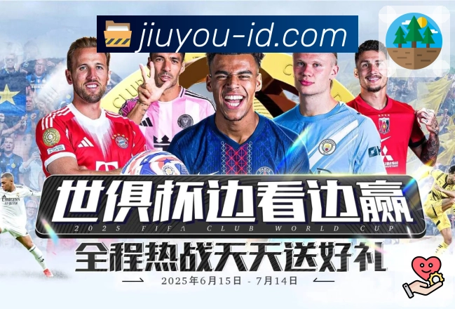 服务模块功能区